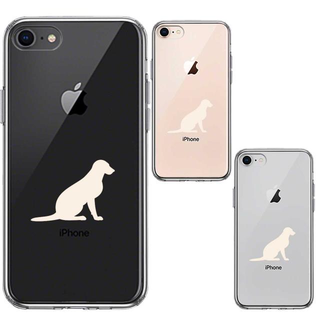 iPhone8 ケース クリア 犬 シルエット ラブラドールレトリバー2 白 スマホケース 側面ソフト 背面ハード ハイブリッド 送料無料-1
