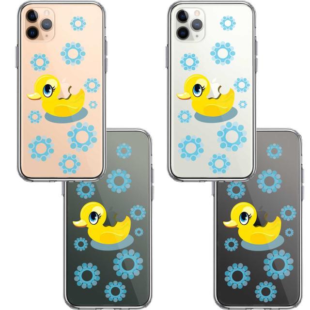 iPhone11pro ケース クリア アヒルちゃん あひる ブルー スマホケース 側面ソフト 背面ハード ハイブリッド 送料無料-1