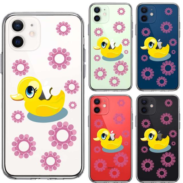 iPhone12 ケース クリア アヒルちゃん あひる ピンク スマホケース 側面ソフト 背面ハード ハイブリッド 送料無料-1