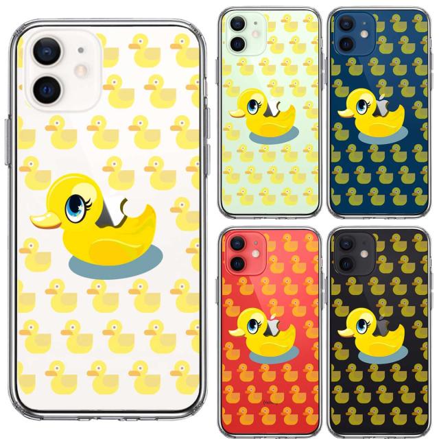 iPhone12 ケース クリア アヒルちゃん あひる イエロー スマホケース 側面ソフト 背面ハード ハイブリッド 送料無料-1