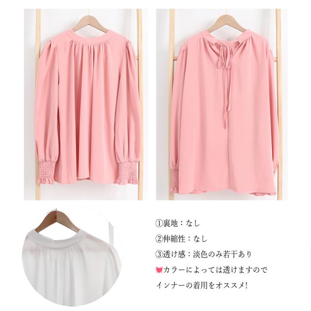 胸元ギャザーブラウス上品バルーンスリーブ 送料無料 即日発送-2