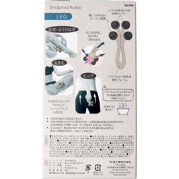 シェイピナローラー レッグ SHA-1400 ×2個セット 送料無料-1
