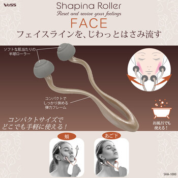 シェイピナローラー フェイス SHA-1000 ×3個セット 送料無料-3