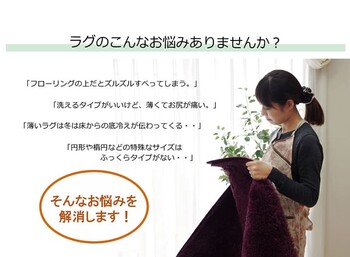 滑り止めシート 約170×230cm ウレタン ふんわり クッション性 滑りにくい フリーカット ごろりんピタッと 送料無料-1