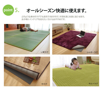 滑り止めシート 約170×230cm ウレタン ふんわり クッション性 滑りにくい フリーカット ごろりんピタッと 送料無料-7