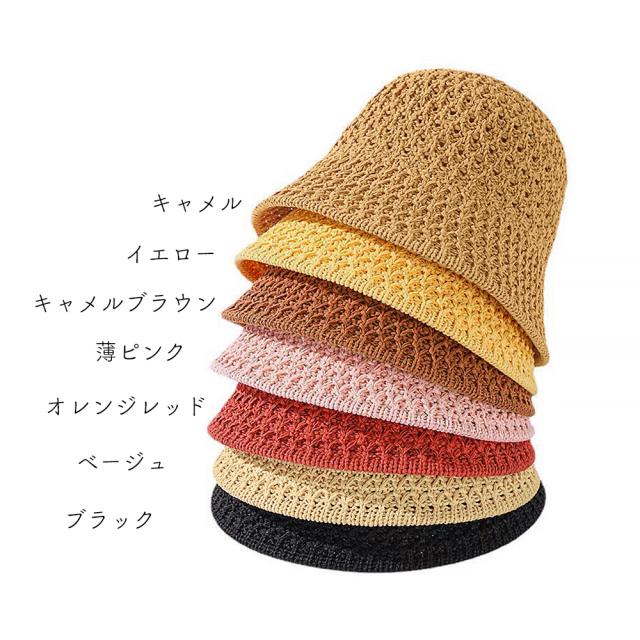 ストローハット レディース 全7色 送料無料 即日発送-1