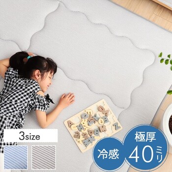 ラグ 冷感 接触冷感 約190×240cm ひんやり カーペット ラグ 厚手 ボリューム 冷感ランド 送料無料-0