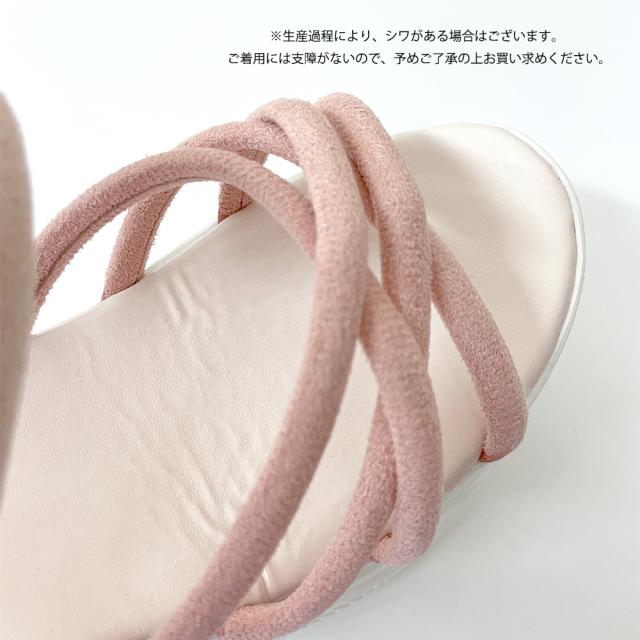 サンダル 厚底サンダル レディース 夏 SK17552830-8605 送料無料 即日発送-5