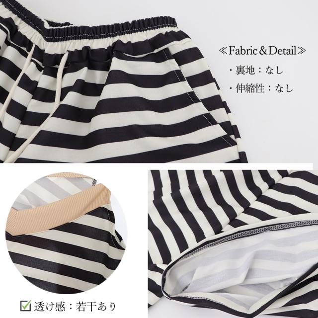 キャミソール ショートパンツセットアップ 送料無料 即日発送-3