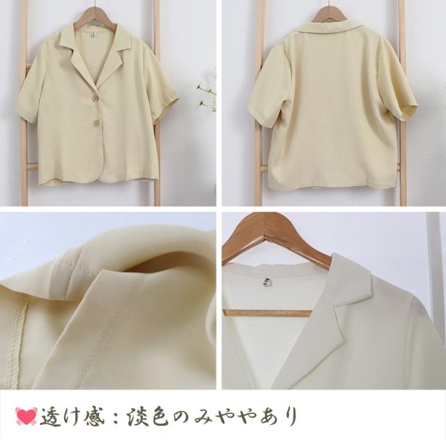 ベーシッククロップド丈半袖ジャケット 送料無料 即日発送-2