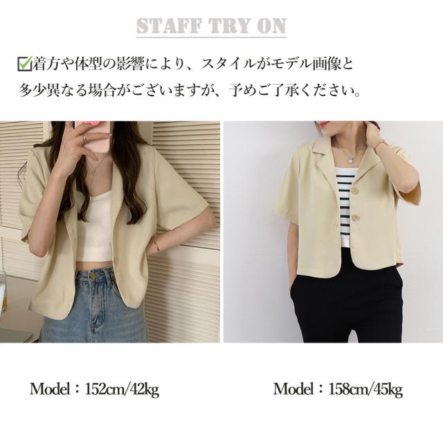 ベーシッククロップド丈半袖ジャケット 送料無料 即日発送-8