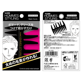 オムズスタイリング メッシュコーム HO-500 ×5個セット 送料無料-2