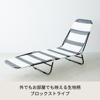 リクライニングコット サマーベッド アウトドア 折りたたみ 簡易ベッド メッシュ ビーチ モダン 送料無料-20