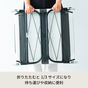 リクライニングコット サマーベッド アウトドア 折りたたみ 簡易ベッド メッシュ ビーチ モダン 送料無料-23