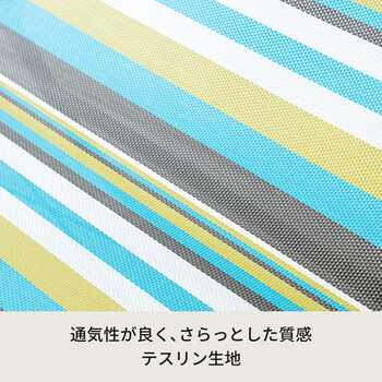 リクライニングコット サマーベッド アウトドア 折りたたみ 簡易ベッド メッシュ ビーチ モダン 送料無料-5