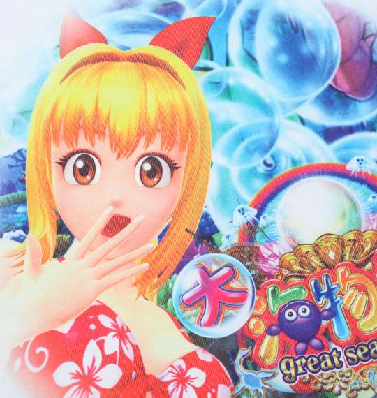 大きいサイズ 大海物語4 半袖Tシャツ 3L 4L 5L 6L 8L ラッピング可 送料無料 即日発送-4