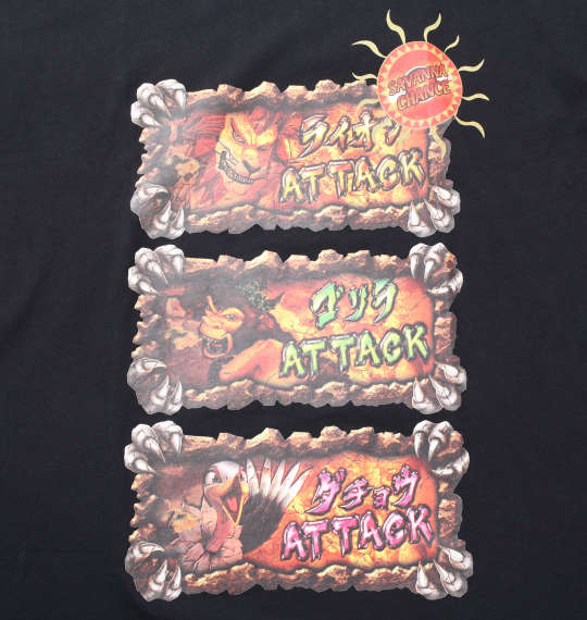 大きいサイズ 猛獣王 半袖Tシャツ 3L 4L 5L 6L 8L MC812051-68855 ラッピング可 送料無料 即日発送-4