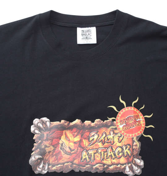 大きいサイズ 猛獣王 半袖Tシャツ 3L 4L 5L 6L 8L MC812051-68855 ラッピング可 送料無料 即日発送-5