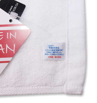 大きいサイズ THRASHER MAG LOGOフェイスタオル F MC003561-68893 ラッピング可 送料無料 即日発送-1