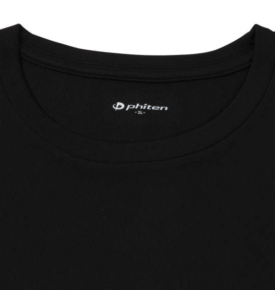大きいサイズ Phiten クルーネック半袖Tシャツ 2L 3L 4L 5L 6L 8L 2個セット ラッピング可 送料無料 即日発送-2