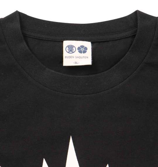 大きいサイズ 豊天 ビートン半袖Tシャツ 3L 4L 5L 6L　ブラック ラッピング可 送料無料 即日発送-1