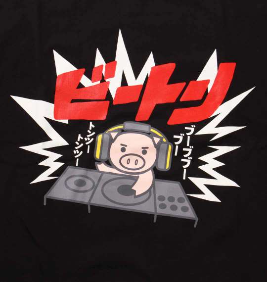 大きいサイズ 豊天 ビートン半袖Tシャツ 3L 4L 5L 6L　ブラック ラッピング可 送料無料 即日発送-5