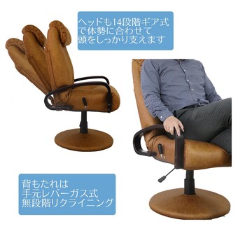 座椅子 回転高座椅子 イクシー DBR 263JV 座面ポケットコイル入 送料無料-1