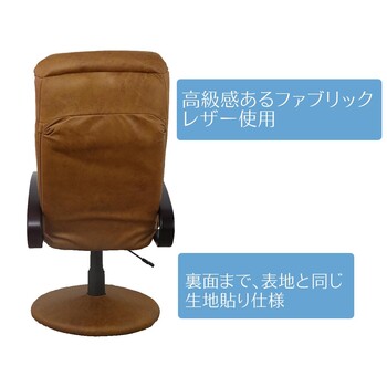 座椅子 回転高座椅子 イクシー DBR 263JV 座面ポケットコイル入 送料無料-2