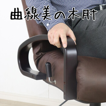 座椅子 回転高座椅子 イクシー DBR 263JV 座面ポケットコイル入 送料無料-3