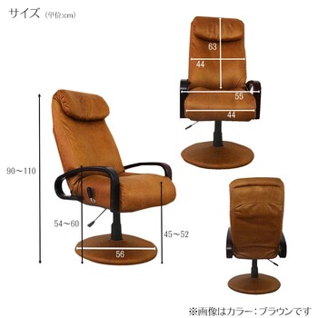 座椅子 回転高座椅子 イクシー DBR 263JV 座面ポケットコイル入 送料無料-5