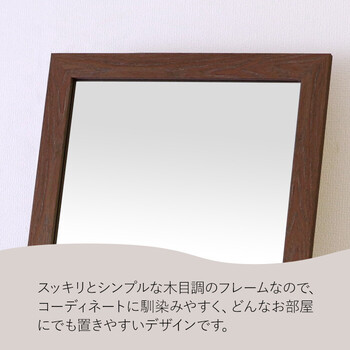 スタンドミラー 50X150 ブラウン 送料無料-2