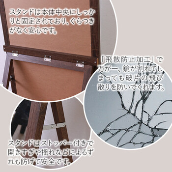 スタンドミラー 50X150 ブラウン 送料無料-3