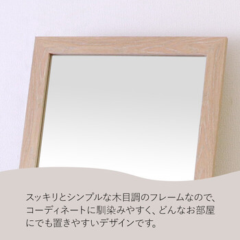 スタンドミラー 50X150 ナチュラル 送料無料-2