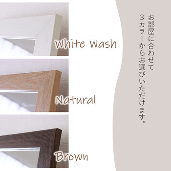 スタンドミラー 50X150 ナチュラル 送料無料-4