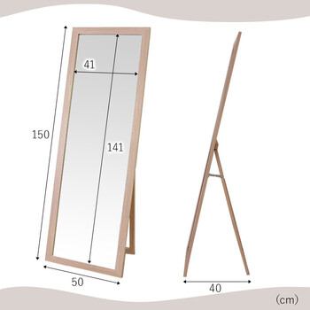 スタンドミラー 50X150 ナチュラル 送料無料-5