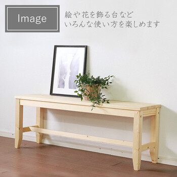 リビングベンチ 薄型 木製 書斎 コンパクト ベンチ ナチュラル リモ 送料無料-2