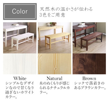 リビングベンチ 薄型 木製 書斎 コンパクト ベンチ ナチュラル リモ 送料無料-3