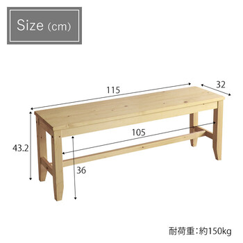 リビングベンチ 薄型 木製 書斎 コンパクト ベンチ ナチュラル リモ 送料無料-4