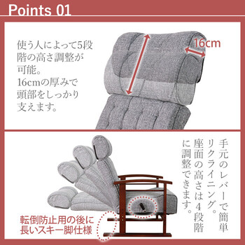 座椅子 高座椅子 リクライニング 高齢者 チェア 座椅子 肘掛付き グレー 送料無料-2