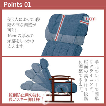 座椅子 高座椅子 リクライニング 高齢者 チェア 座椅子 肘掛付き ブルー 送料無料-2