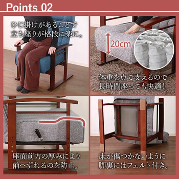 座椅子 高座椅子 リクライニング 高齢者 チェア 座椅子 肘掛付き ブルー 送料無料-3