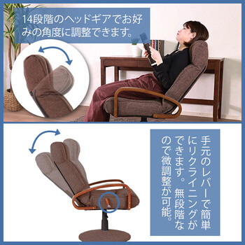 座椅子 高座椅子 回転 リクライニング 高齢者 チェア 座椅子 ダークブラウン 送料無料-1