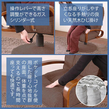 座椅子 高座椅子 回転 リクライニング 高齢者 チェア 座椅子 ダークブラウン 送料無料-2