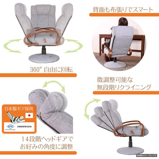 座椅子 高座椅子 回転 リクライニング 高齢者 チェア 座椅子 グレー 送料無料-2