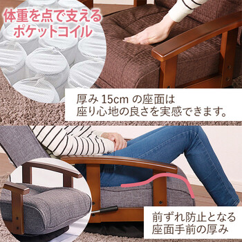 座椅子 回転 高齢者 肘掛付き グレー 送料無料-3