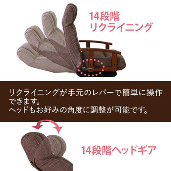 座椅子 回転 高齢者 肘掛付き ダークブラウン 送料無料-2