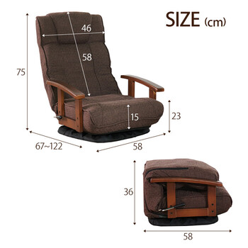 座椅子 回転 高齢者 肘掛付き ダークブラウン 送料無料-6