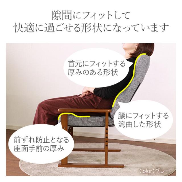 座椅子 シンプルだけど十分な機能の高座椅子 ベージュ 送料無料-1