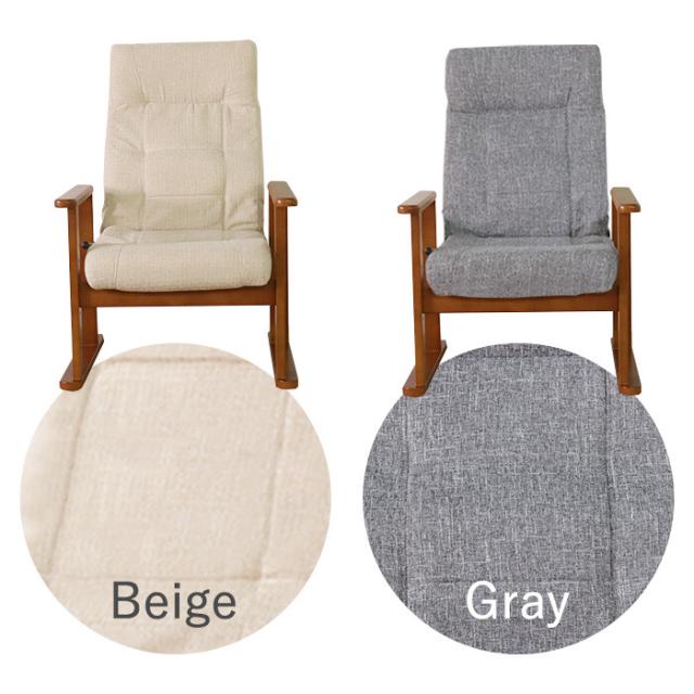 座椅子 シンプルだけど十分な機能の高座椅子 ベージュ 送料無料-4