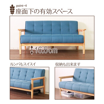 ソファー 3人掛けソファー カウチ 肘付き 天然木脚 幅約170cm ベージュ デイズ 送料無料-5